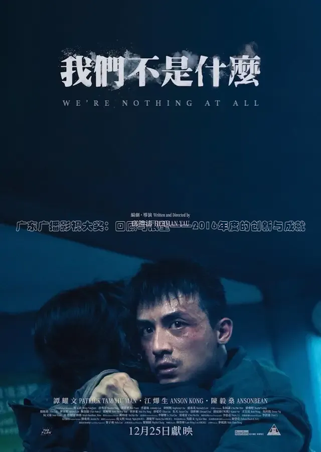 九七电影院在线观看百度网盘资源下