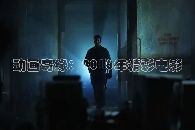 九七电影院在线观看百度网盘资源下