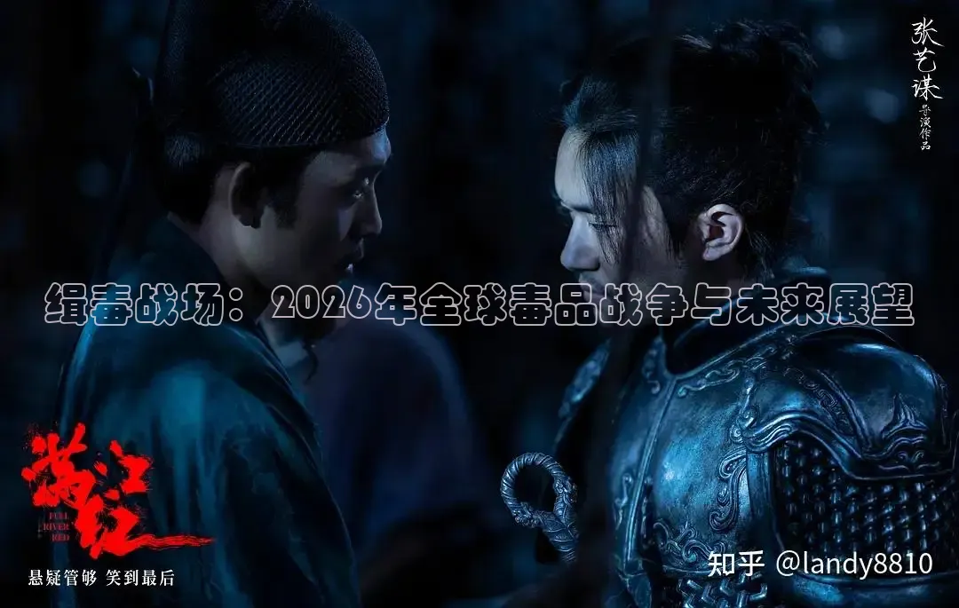 九七 电影免费观看