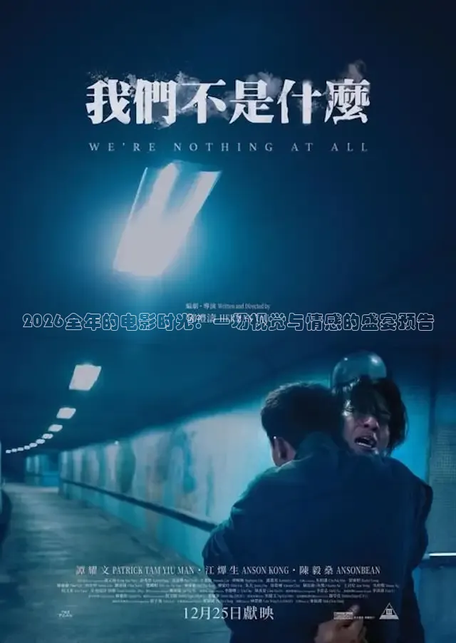 九七手机电影院