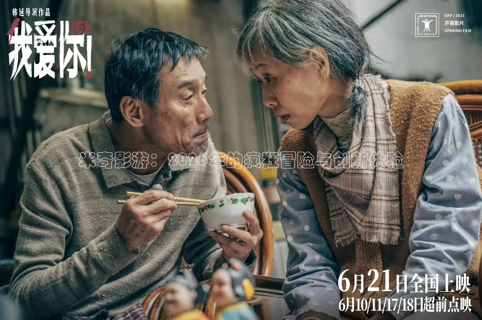 九七电影网支持手机版