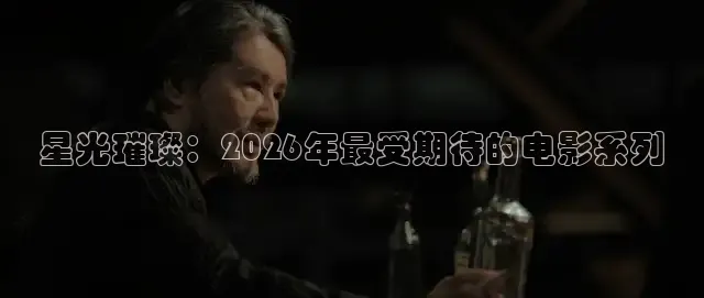 九七电影院手机在线看电视剧的注意